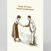 Personalised Casual Acquaintance Birthday Card | Ohh Deer